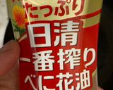 ケチャップ不足が少し残念なオムライス作り方3写真
