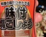 ケチャップ不足が少し残念なオムライス作り方7写真
