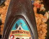 ケチャップ不足が少し残念なオムライス作り方16写真