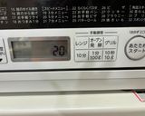 ダイエット中☆ヘルシー焼きドーナツ作り方8写真
