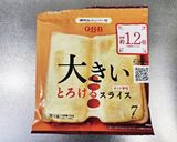 りんごと豚肉のパイピザ作り方8写真