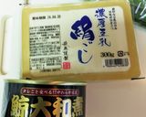簡単レンジで煮物くじらの煮物（５分）作り方1写真
