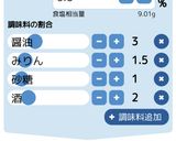 素直な豚肉大根作り方2写真