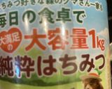 野菜多めのビーフカレー作り方7写真