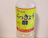【健康】めちゃウマ♪新玉ねぎで酢たまねぎ作り方6写真