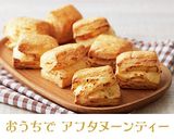 ベリーの2層ムース☆ブルーベリー&いちご作り方11写真
