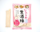酒粕入り肉吸い風作り方1写真