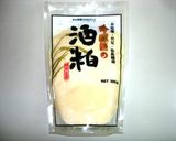 酒粕入り肉吸い風作り方2写真