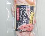 くんちゃまベーコンとほうれん草炒め作り方1写真