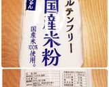 桜と小豆あんの米粉蒸しケーキ作り方10写真