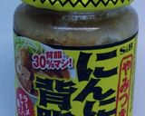 ニンニク増し増し野菜炒め作り方4写真