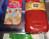 野菜ジュースと青汁の寒天作り方1写真