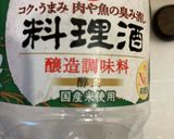 定番ぶり大根作り方5写真