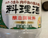 定番ぶり大根作り方5写真