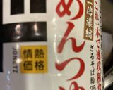 定番ぶり大根作り方7写真