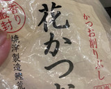 定番ぶり大根作り方10写真