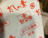 定番ぶり大根作り方14写真