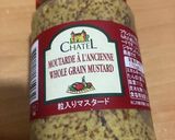 オガタ家　油揚げサラダ作り方4写真