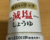 オガタ家　油揚げサラダ作り方6写真