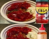 美味ドレとボルシチ蜂蜜でクリームスープ！作り方1写真