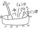 チーズ入りみたらし(子ども教室)作り方5写真