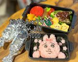 簡単 プリン お弁当用 ミニプリン作り方7写真