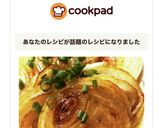 めんつゆで♡ガリバタ新たまステーキ作り方5写真