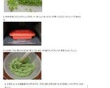 ワサビてんこ盛り?!ビックリ冷奴(温奴)作り方30写真