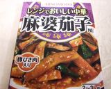 麻婆チーズ×トマトのトースト☆作り方3写真