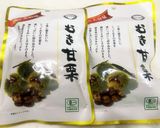 めんつゆ＆天津甘栗で栗の炊き込みご飯作り方7写真