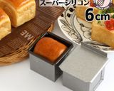 具をたっぷり詰めて♪キューブサンドイッチ作り方1写真