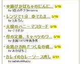 ✿揚げかぼちゃのにんにくじゃこ炒め✿作り方5写真