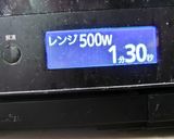 燻製！鶏のソフトサラミ作り方5写真