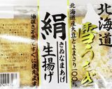 うちの味☆ほうれん草であと一品♪ハマる味作り方1写真