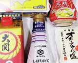 うちの味☆ほうれん草であと一品♪ハマる味作り方2写真