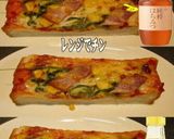 美味ドレと蜂蜜&レモスコでピザトースト!作り方1写真