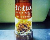 オールブランに合うんですこのドレッシング作り方1写真