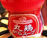 蕨飽きてきた人用『ごま香る春雨わらび』作り方14写真