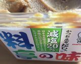 オガタ家　油揚げで　もう一品作り方4写真