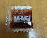 ピーマン炒め(味付けは餃子のタレ)作り方3写真