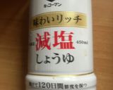 オガタ家　油揚げで　もう一品作り方5写真