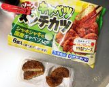 お一人様☆野菜たっぷりメンチニラ玉とじ丼作り方10写真