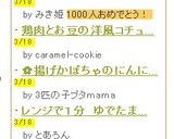 レンジで☆キノコとヒジキの煮物風サラダ作り方6写真