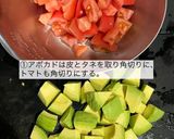 アボカドとトマトのハニーマリネ作り方1写真