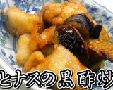 酸っぱ美味しい！鶏とナスの黒酢炒め★動画作り方29写真
