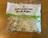 ロールパンでホットドッグ作り方1写真