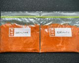 60℃「乾燥米麹と生米麹」仕上り比較実験作り方26写真
