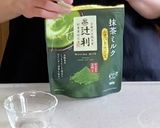抹茶ラテ作り方1写真