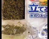 ドリップコーヒーのだしがらで消臭剤を作り方23写真
