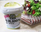 ブルーベリーソースのぶどう生ハムサラダ作り方7写真